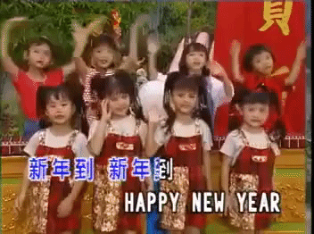 Тест: Готовы ли Вы к Китайскому Новому году?