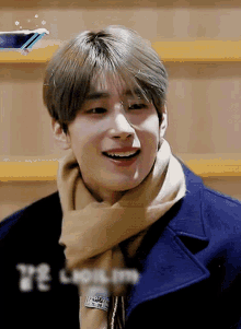 Are You a True Seungwoo Stan? Take This Quiz to Find Out!	
